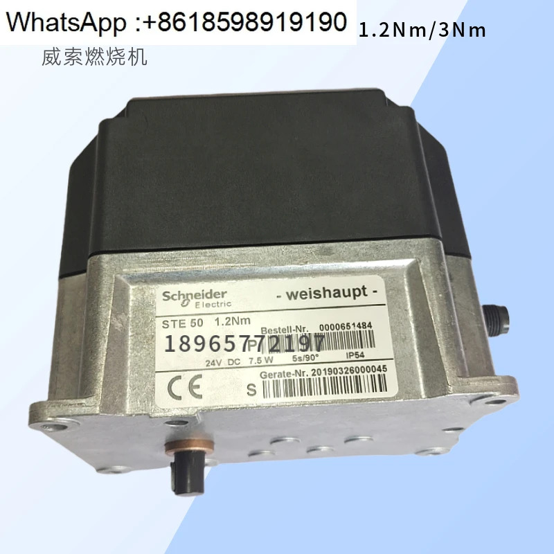 1.2Nm 3Nm 버너 댐퍼 액추에이터 서보모터