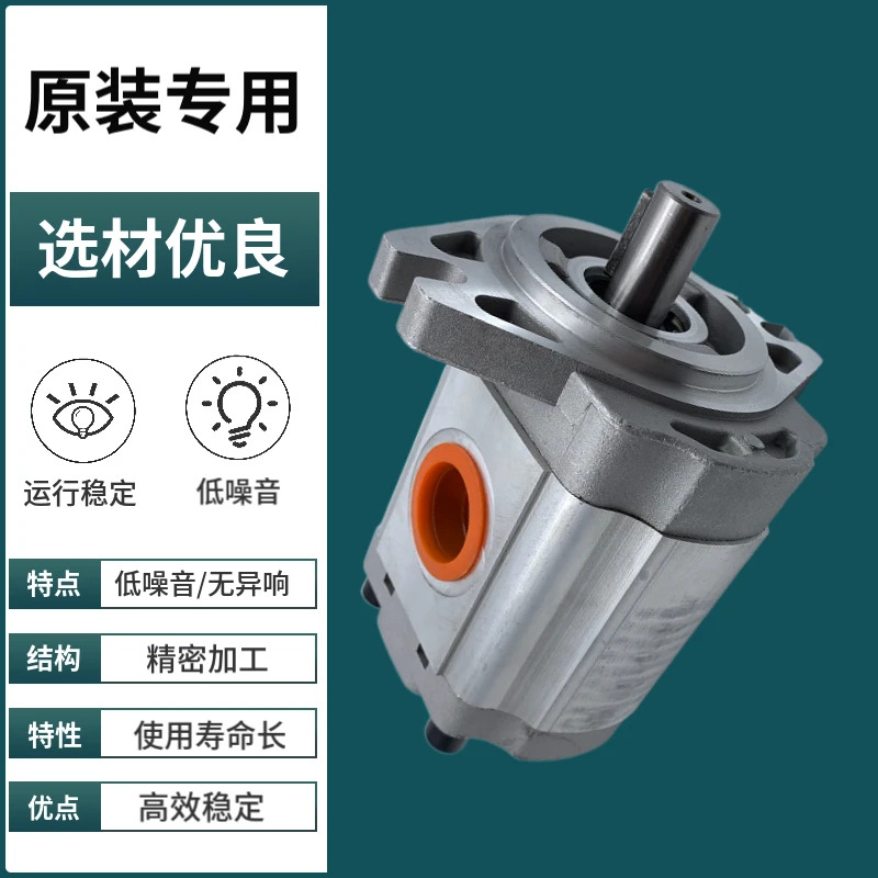 기어 펌프 CBF-E5/F410/412.5/416/418/420/425/432/440-ALPL