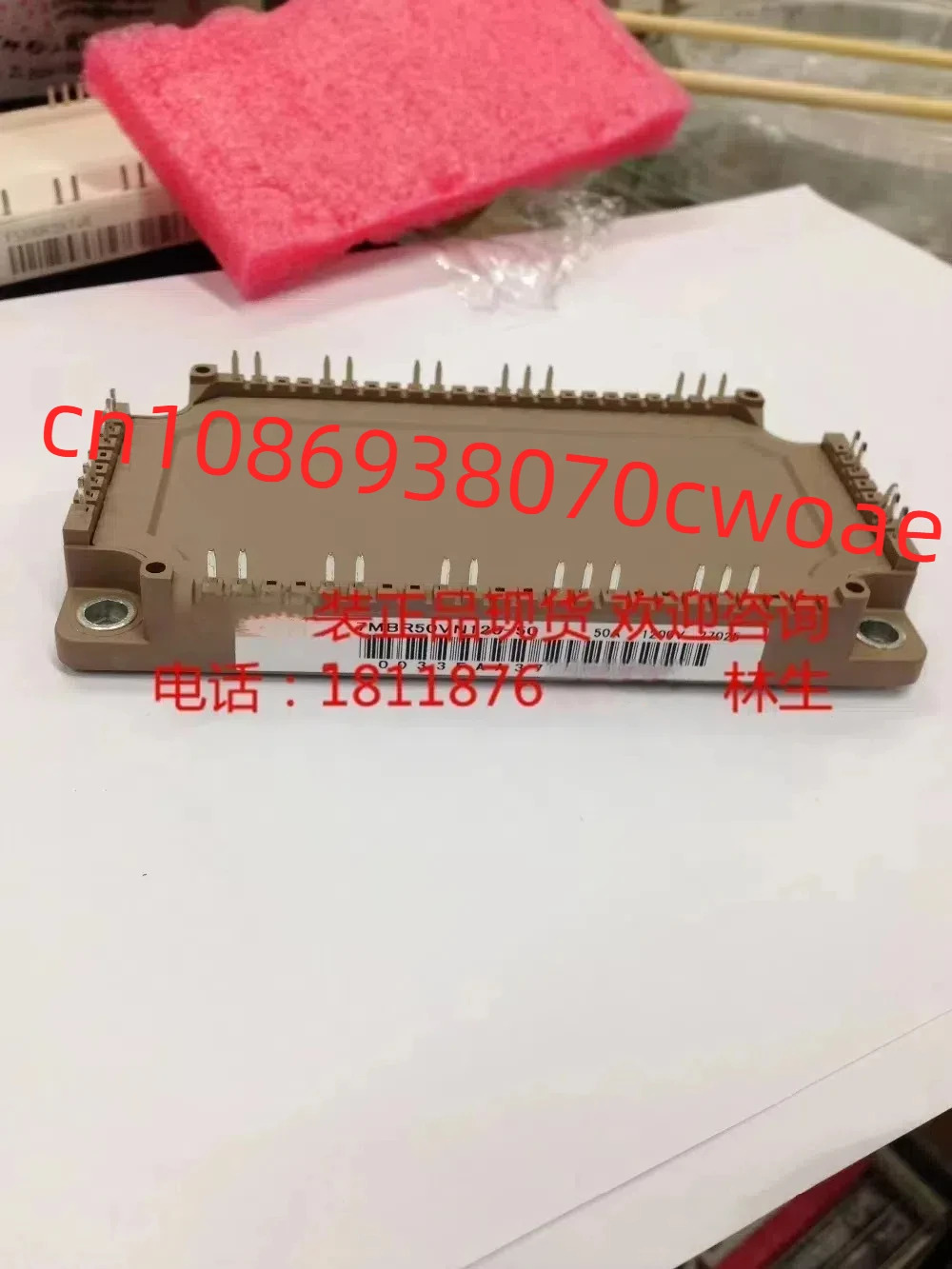7MBR150VN120-50 7MBR100VN120-50 7MBR75VN120-50 7MBR50VN120-50 정류기 브리지 IGBT 전원 모듈 원본