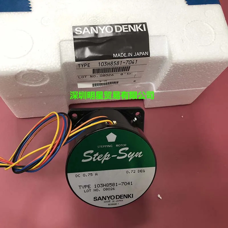 일본 SANYO 103H8581-7041 스텝퍼 모터가지 보상
