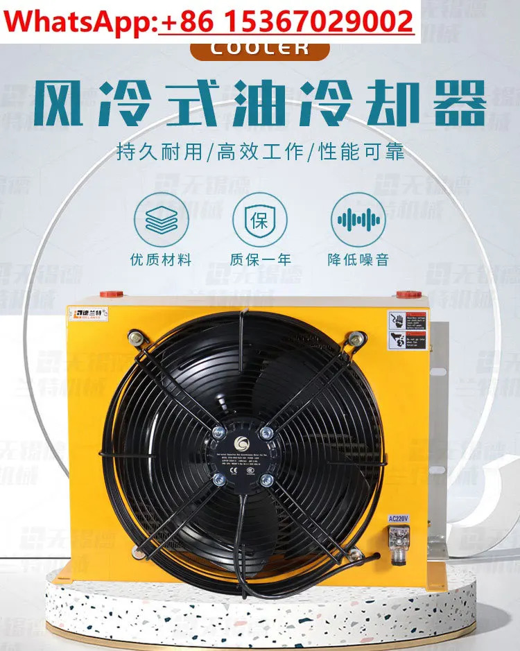 유압 에어 냉각기 AH1470T-CA 냉각식 오일 AJ1470T-CA 냉각팬