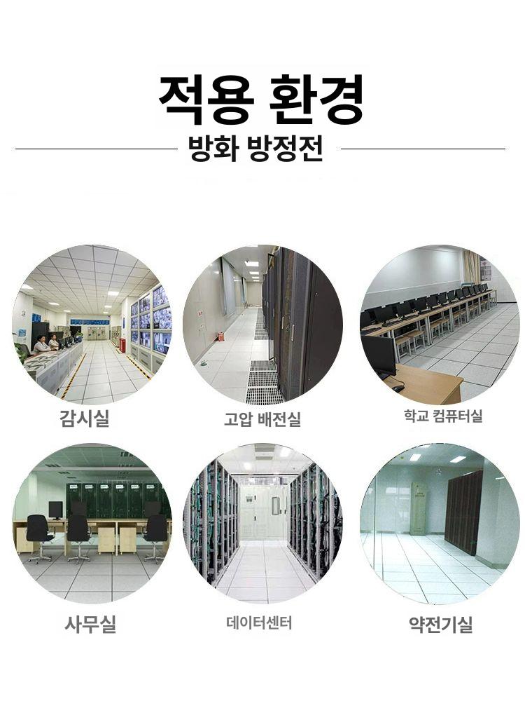 튼튼한 악세스 플로어 30mm 바닥재 기계실 전산실 3cm 단일 패널 이미지 6