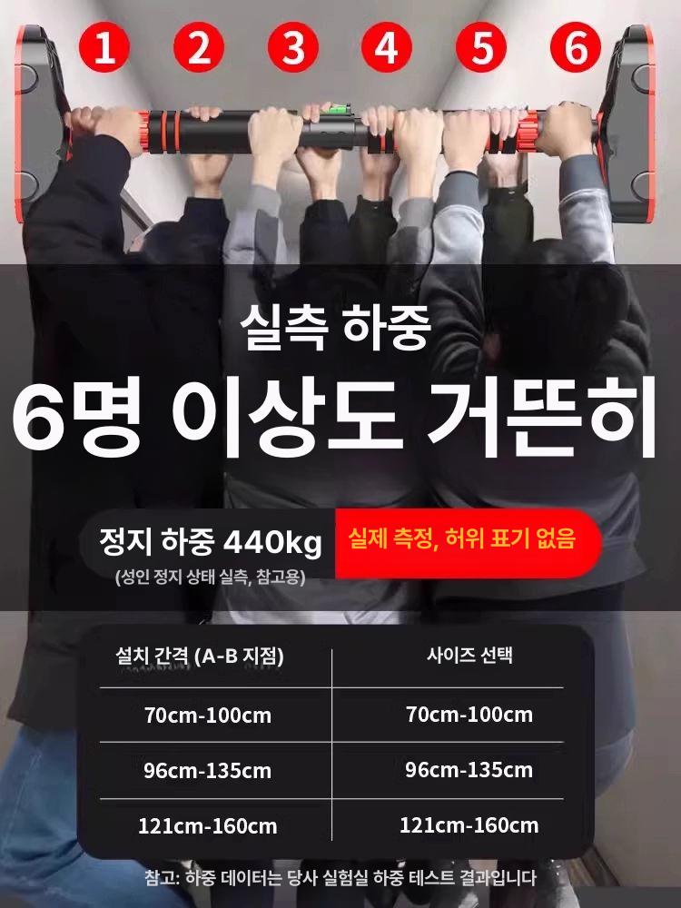 턱걸이바 풀업바 대형 수평바 무타공 실내운동 철봉 가정용 홈짐 강철 지지대 - 상세 이미지 5