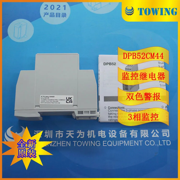 1 단계 에이전트 3상릴레이 DPB52CM44 스위스 카를로 가바지