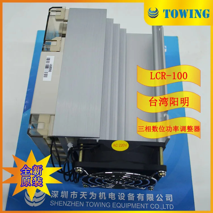 물리적 촬영 대만 YanGM호환ing FOTEK 3상디지털 전원 레귤레이터 LCR-100