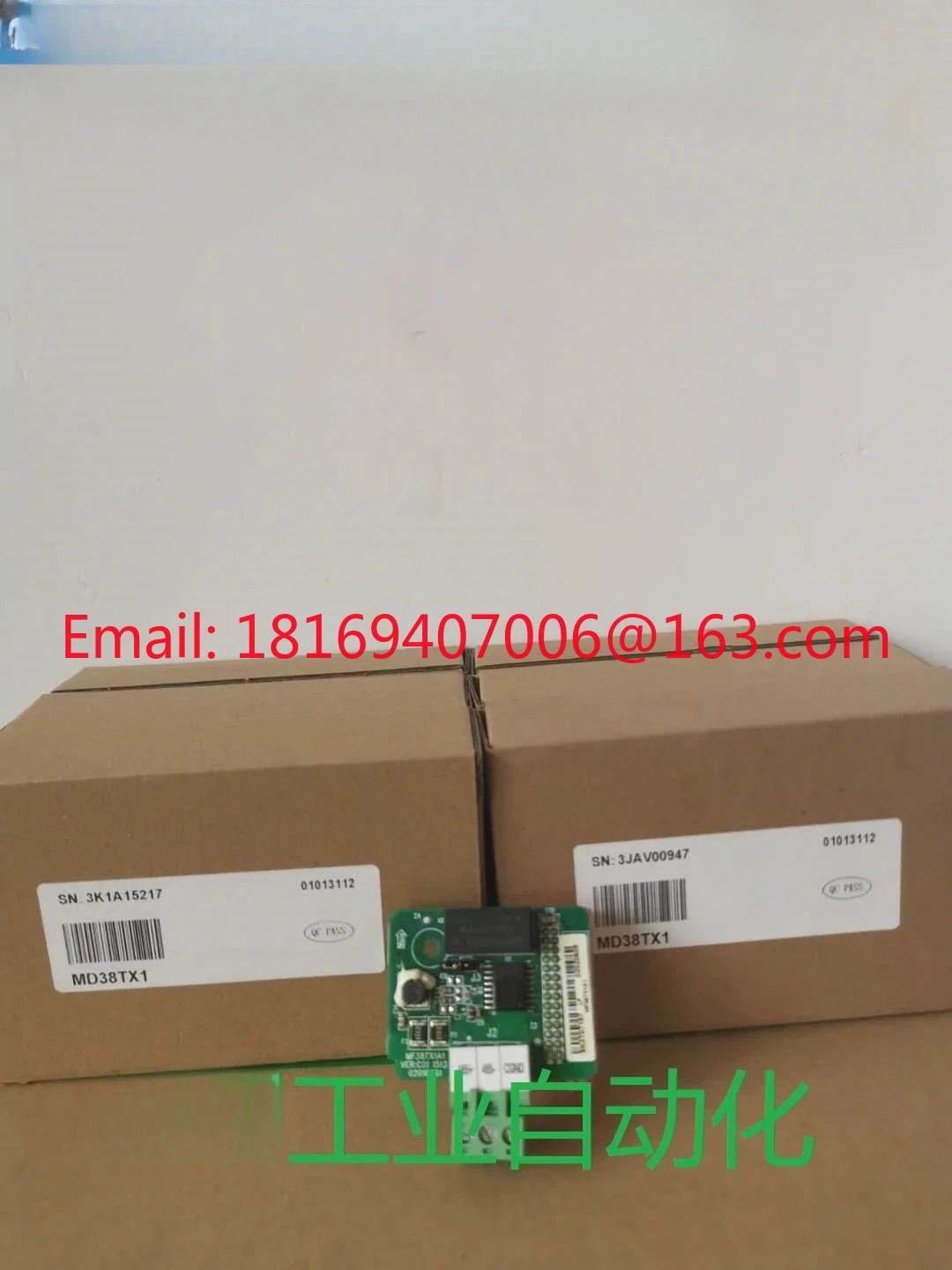 주파수 변환기 MD280 MD320 MD380 MD500 회전식 전위차계 패널 MD28KE2