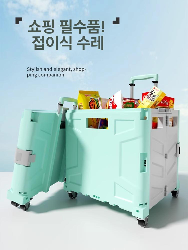 8륜 접이식짐수레 대형 손수레 핸드카트 바퀴 트롤리 운반카트 이동 가정용 낚시카트 - 상세 이미지 3