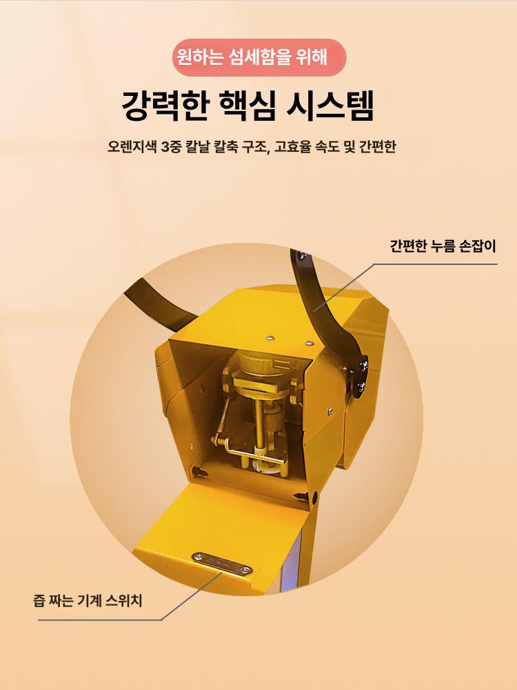 과일 착즙기 주스기 압착 유압 쥬서기 야채 주서기 추출 과즙 자몽 레몬스퀴저 짜는 - 상세 이미지 2