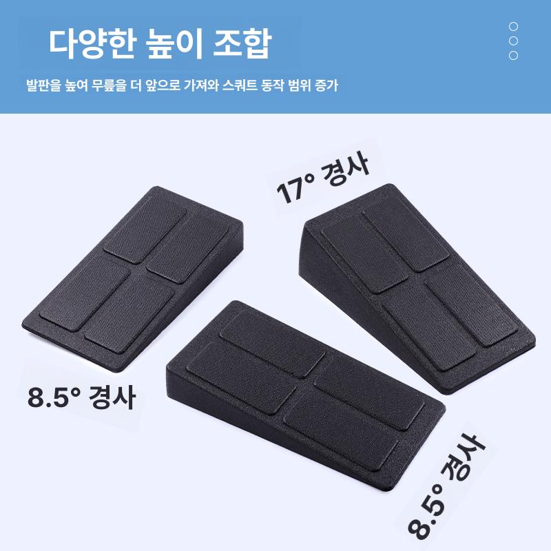 경사 스트레칭보드 필라테스 피트니스 조절 스쿼트 기구 홈트 햄스트링 블록 코어운동 - 상세 이미지 5