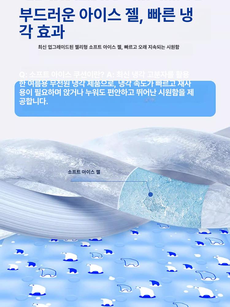 여름용 방수 압력 완화 젤 매트 연파랑스노우워싱 70x170cm - 상세 이미지 3