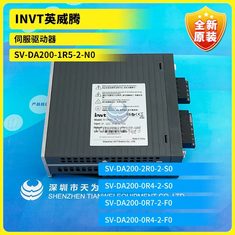 INVT 서보 드라이버 SV-DA200-0R4-2-N0 SV-DA200-1R5-2-N0
