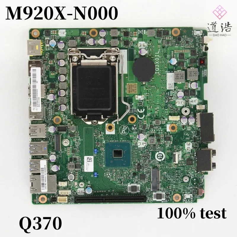 Lenovo호환 ThinkCentre M920X-N000 데스크탑 마더보드IQ3X0IL NM-B551 65W Q370 메인보드 완전 작동 리퍼