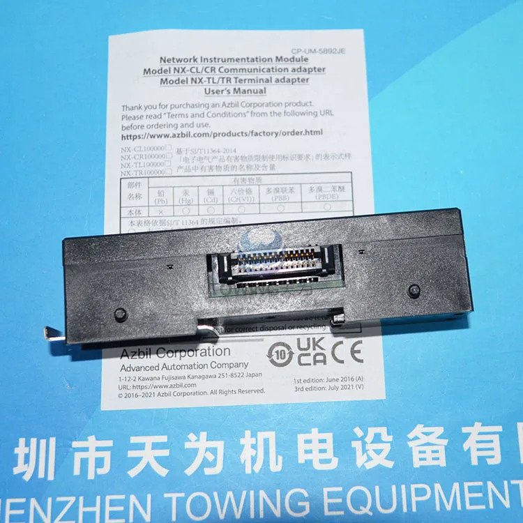 품질 일본 통신 어댑터 NX-CL1000000 NX-CR100000