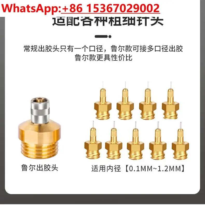 30CC 멜트 디스펜스 헤드 가열 PUR 밸브 콜드