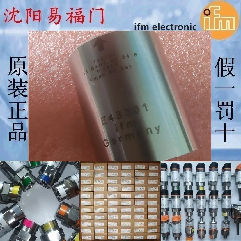 Yifumen 독일산 용접 어댑터 같은 날 E43301 E43310 신