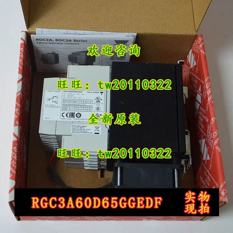퍼스트 레벨 에이전트 솔리드 스테이트 릴레이 RGC3A60D65GGEDF 스위스 자일 카를로스 가바치