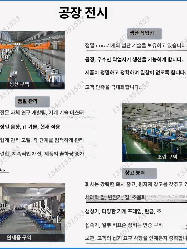 초음파용착기 열융착기 고주파 접착기 휴대용 핸드헬드 실링기 산업용 이미지 6