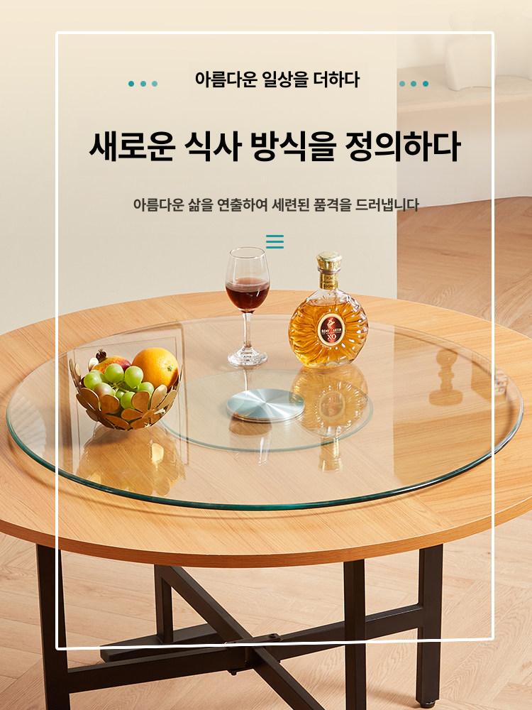 중식 식탁 돌림판 레이저 회전테이블 베어링 받침대 베이스 식당 주방 가정용 업소용 대형 회전판 이미지 7