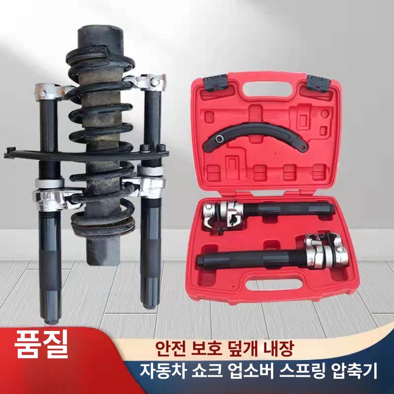 수동 압축기 자동차 수리 완충기 탈착기 차량 해체 작키 쇼바잭 유압자키 공압 쇼크 - 상세 이미지 2