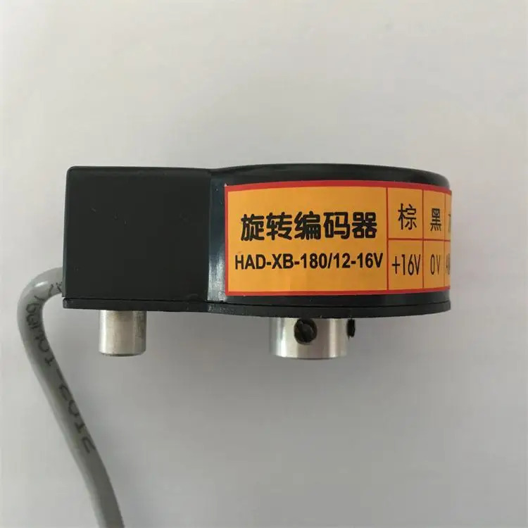 도어 인코더 HAD - XB 180/12-16 V
