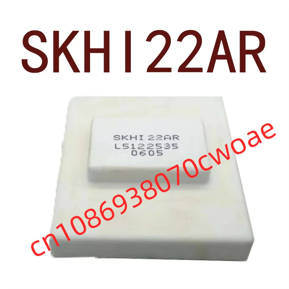 원본-- SKHI22AR 현장
