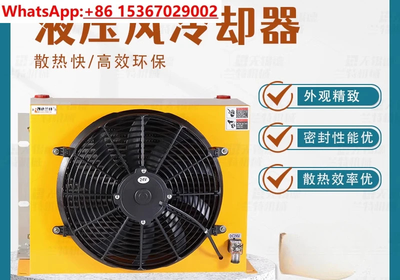 유압 에어 냉각기 AH1470T-CA 냉각식 오일 AJ1470T-CA 냉각팬