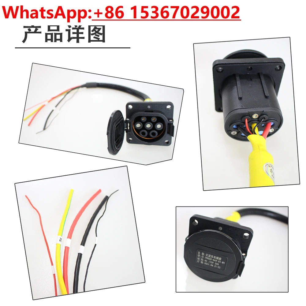 에너지 전기 자동차 표준 16A32A3KW7KW AC DC 충전기 더미 소켓 암 머리 빠르고 느린 충전