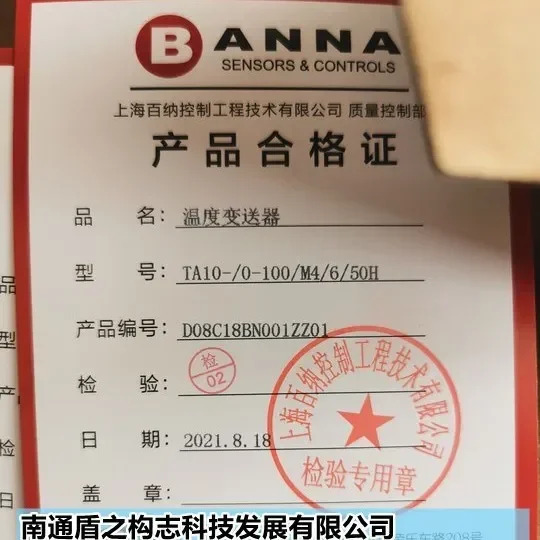 Baina 온도 센서 TA10-0-100M4650H AA0BFE001CF 실드 기계 액세서리 협의