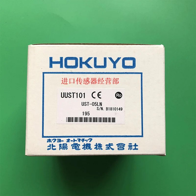 UST-05LN 장애물 감지 센서 일본 호쿠요
