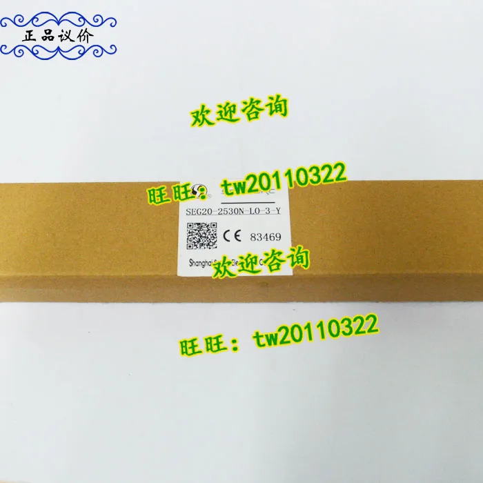 SEG20-2530N-LO-3-Y 센서 안전등
