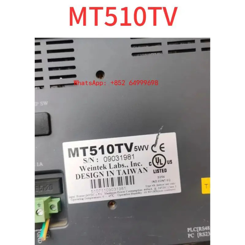 리퍼 OK MT510TV