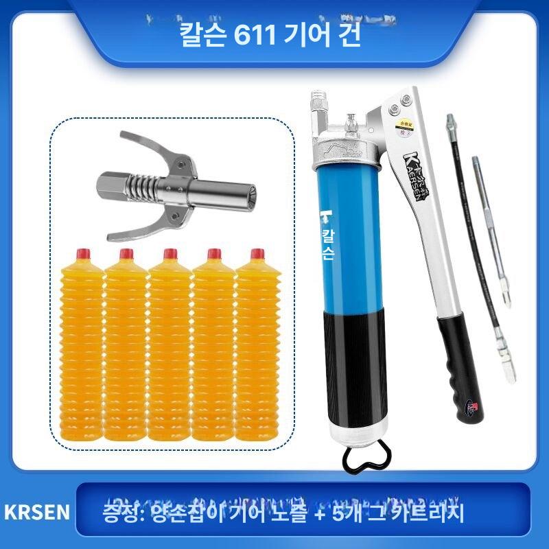 전동 그리스 주입기 무선 오일 윤활유 펌프 베어링 체인 정비 메인턴스 고급형 - 상세 이미지 2
