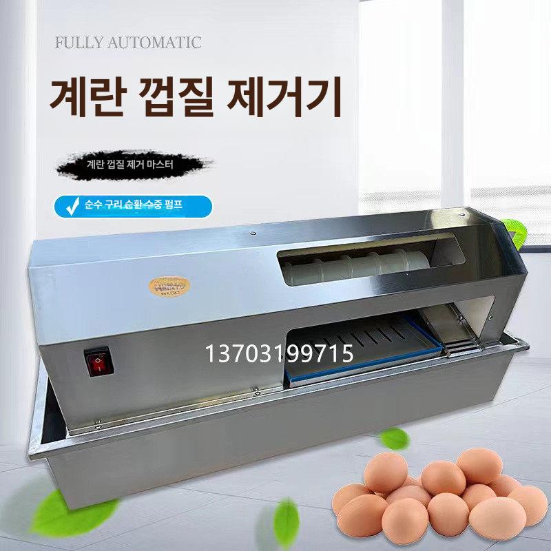 강력한 전동 필링 제거기 가정용 박피 탈모 피부각질 처리 클리닝 뷰티 머신 기계 - 상세 이미지 5