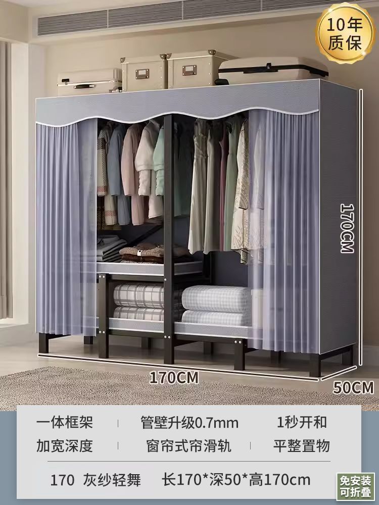 커튼형 철제비키니옷장 조립식옷장 옷걸이 설치형행거 스룸 정리함 원룸 수납 드레스룸 수납장 - 상세 이미지 2