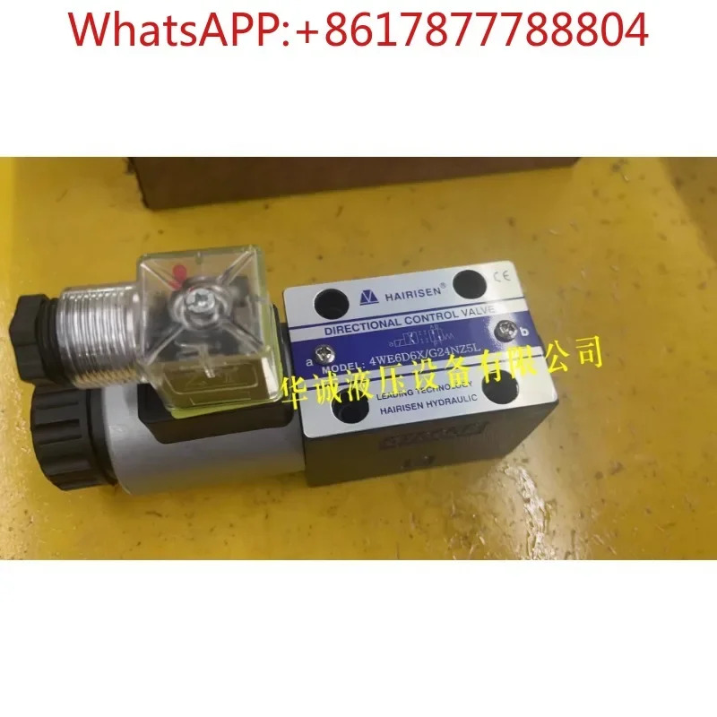 솔레노이드 밸브 4WE6G6X/Amp