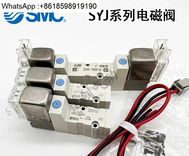 SMC 솔레노이드 밸브 SYJ314/314R/314M-5LZ/LO/MOZ/LOZ/G/LOU/LZD/LOU-M5-Q