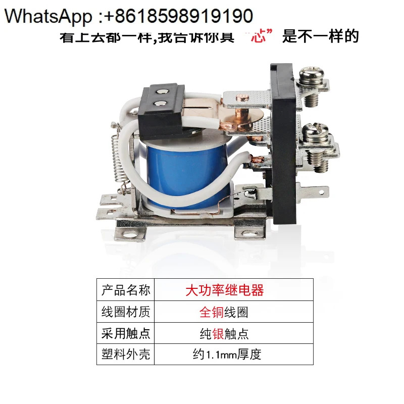 3PCS JQX-40F/1Z 고전력 중릴레이 40A 고전류 스위치 DC 12V 24V 220V AC