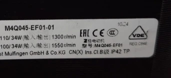 M4Q045-EF01-01 110W/34W 순수 구리선