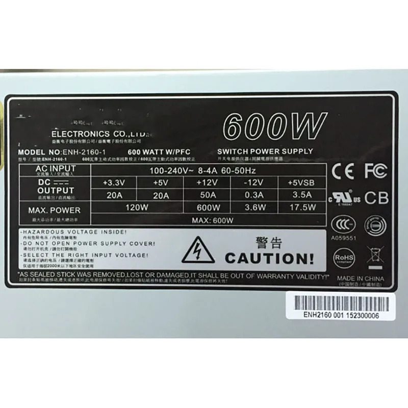 Enhance ENH-2160 2U 600W서버 전원공급장치전 리퍼