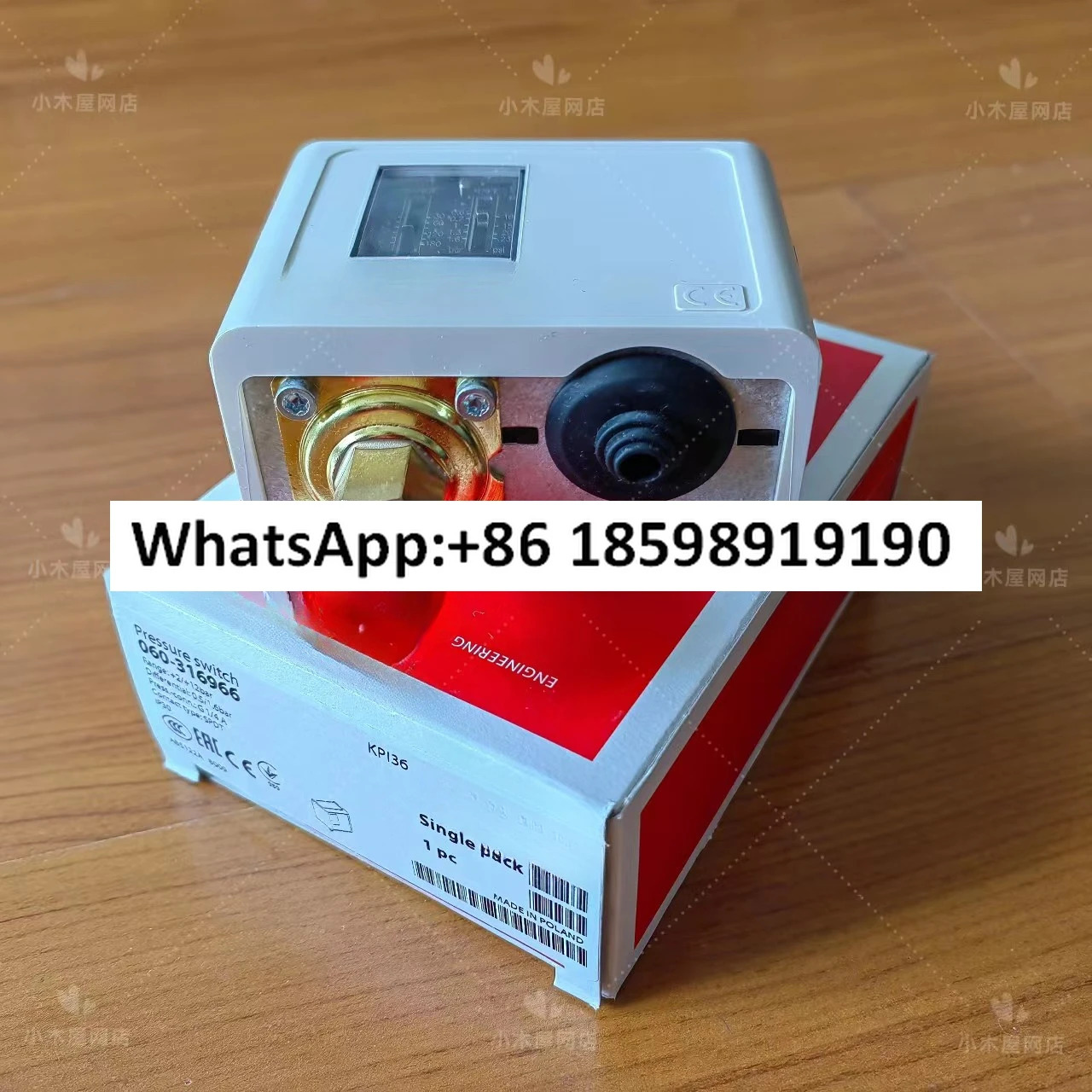 압력 스위치 KPI36 컨트롤러 060- 316966 현장