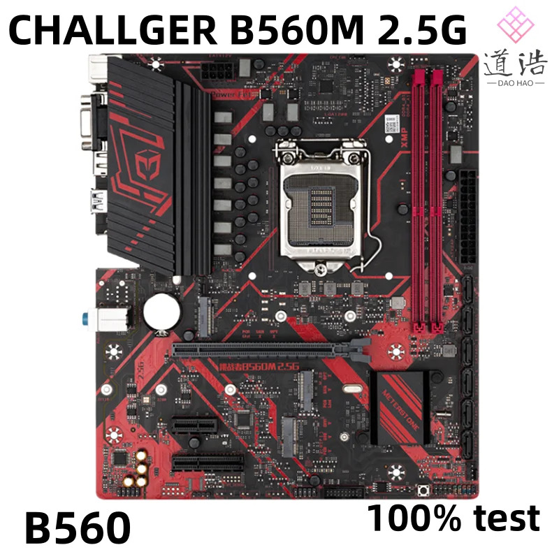 MAXSUN CHALLGER B560M 2.5G 마더보드 HDMI DP LGA 1200 DDR4 마이크로 B560 메인보드 리퍼 완료