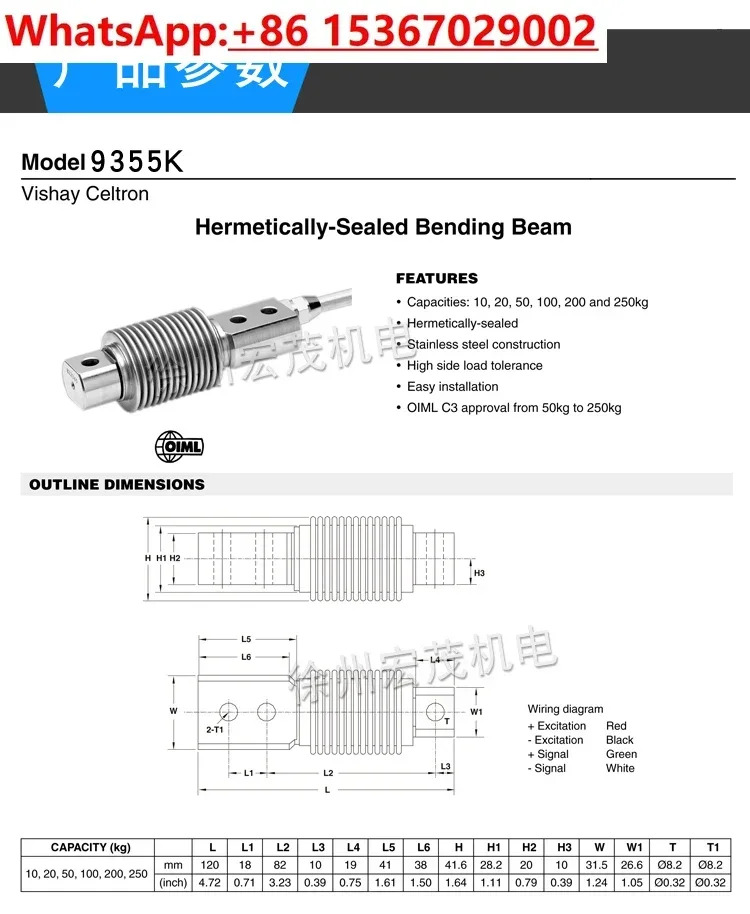 계량 벨트 스케일 피더 9355K-30.40.50.75 100kg200kg 로드셀