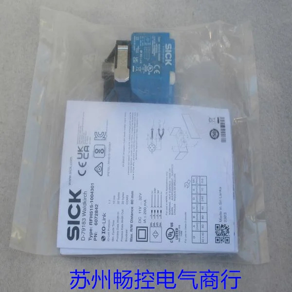SICK 무선 주파수 식별 리더 RFH515-1004301 포장 6072842 신