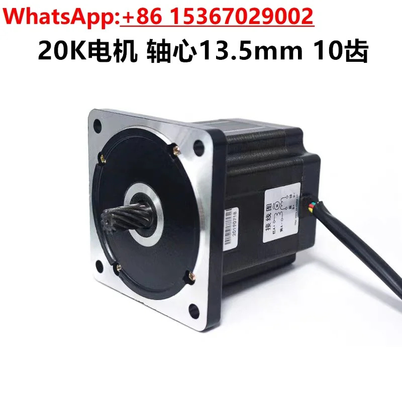컴퓨터 편직 기계 액세서리 모터 6GU 20K 기어박스 ZTE 바늘