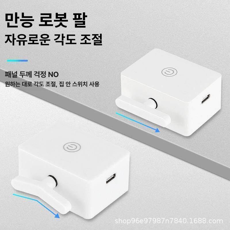 원격 스위치 타이머 편리함 버튼형 제어 소등 적외선호스트 자동불끄기 불꺼주는 - 상세 이미지 4