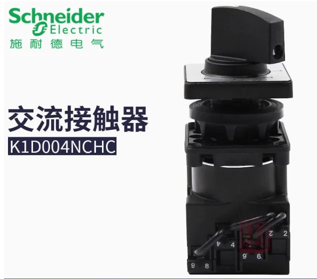 SCHNEIDER K1 캠 스위치 범변환 K1D004NCHC K1D004QCHC K1C003HCHC K1C003NCHL K1E005NLHC