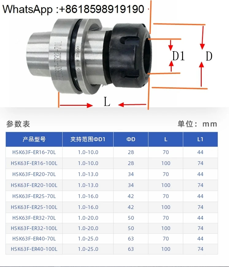 HSK63F-ER32 공구 홀더 HSK63F-CD8 HSK-F63 ER40 HSK SK16