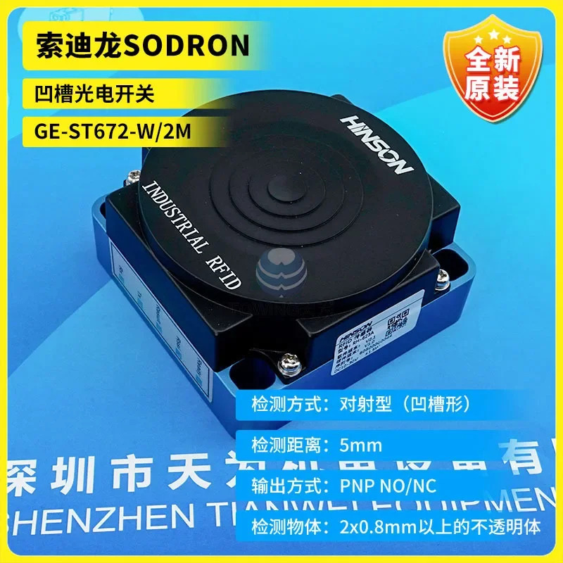 XINGSONG Xingsong 센서 RH-623A 안정적성능 것신