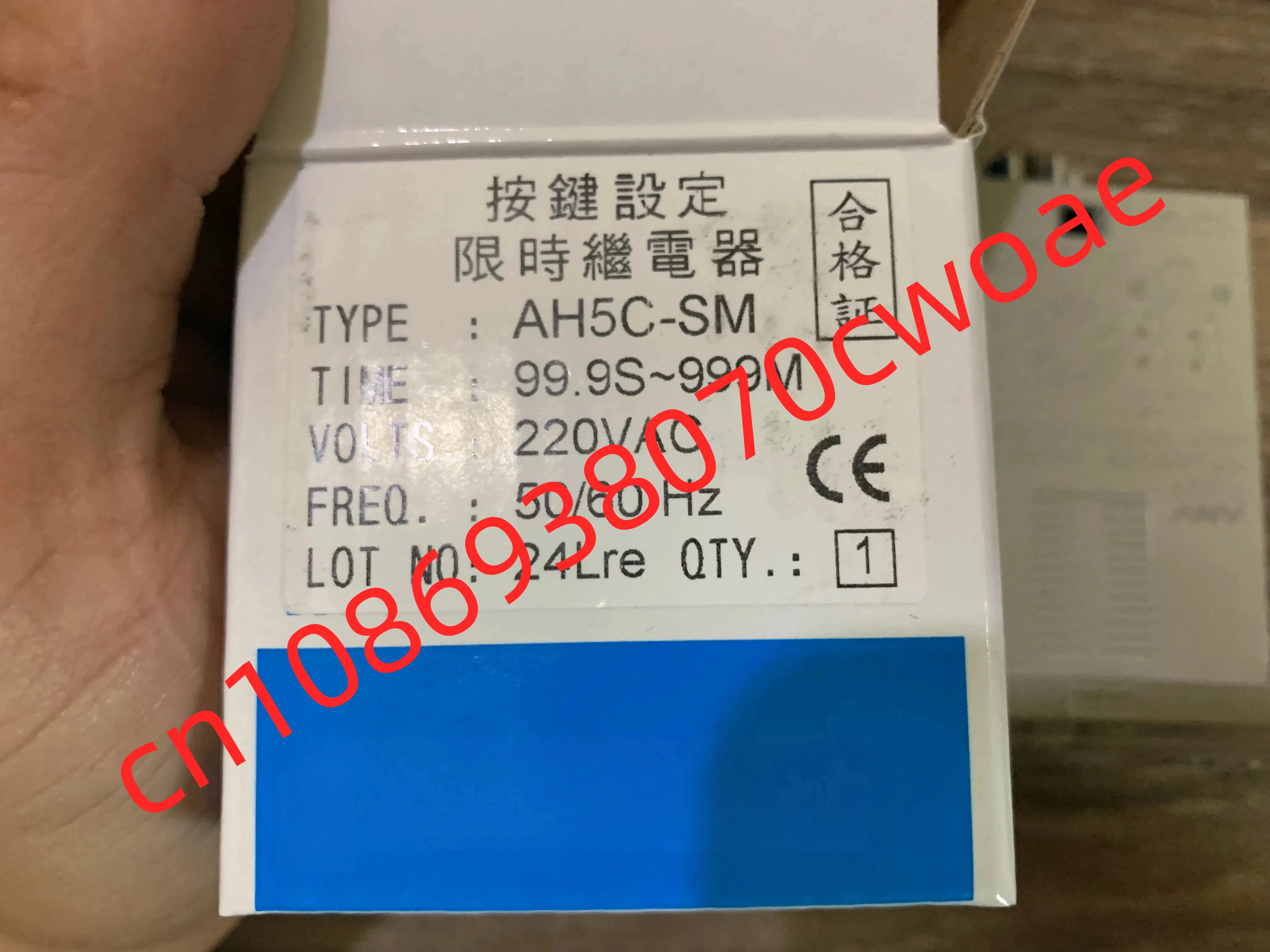 ANV 릴레이 AH5C-SM S-999M 24V 220v
