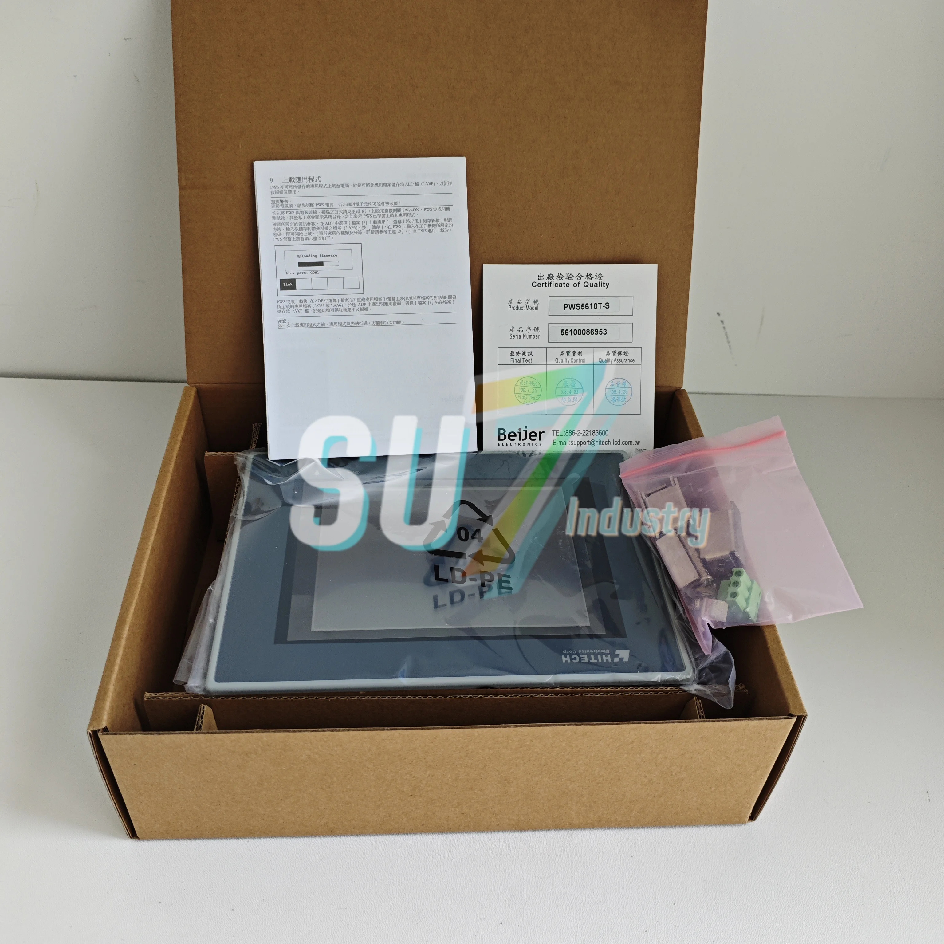 디스플레이 화면 새 PWS5610T-SB